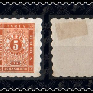 Bulgaria 1884 porto 5 ct