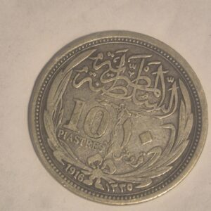 Egyptisk 10 Piastres sølvmynt fra 1916